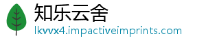 新规信披意见强征求 资管业层就监管将迎-知乐云舍